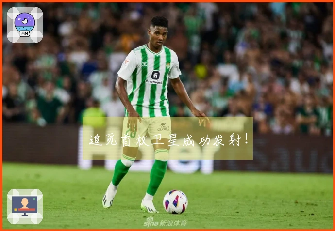 追觅首枚卫星成功发射！